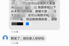 泽州融资清欠服务